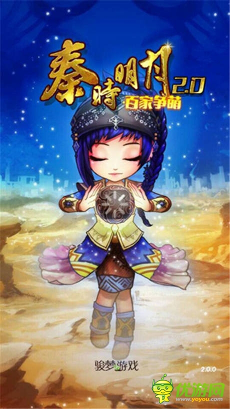 《秦時(shí)明月》三方點(diǎn)映發(fā)布會8月2日即將震撼啟幕