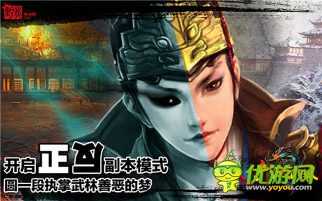 正反對撞《六大門派》碰撞出不一樣的漫“話”