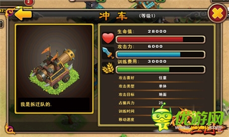 魯班造大鳥(niǎo)《不只三國(guó)》機(jī)關(guān)術(shù)曝光