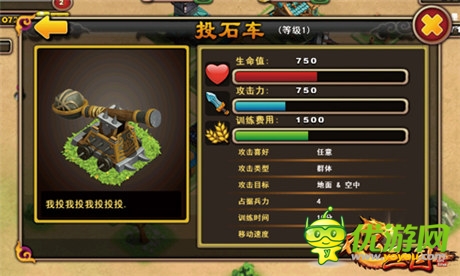 魯班造大鳥(niǎo)《不只三國(guó)》機(jī)關(guān)術(shù)曝光