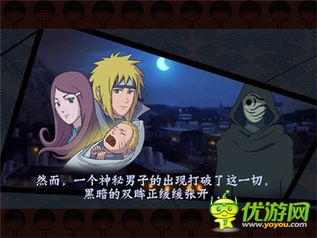 劇透!《忍者降臨》第一幕，鳴人大橋