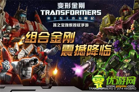 從變形金剛、鋼鐵俠開扒!盤點(diǎn)好萊塢巨制改編手游