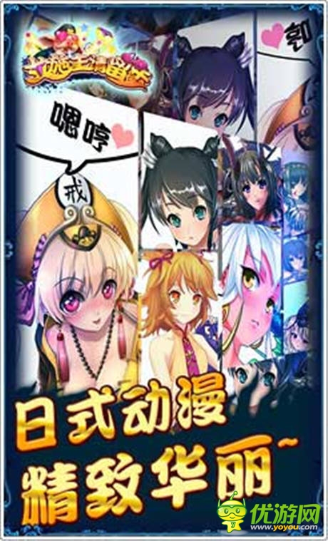 開啟癲狂冒險(xiǎn)之旅 《女施主請(qǐng)留步》顛覆來(lái)襲