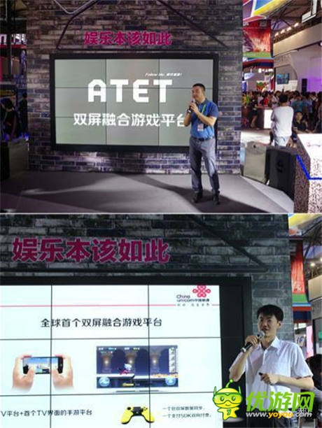 TCL攜手ATET、聯(lián)通首秀ChinaJoy 推最大電視游戲生態(tài)圈