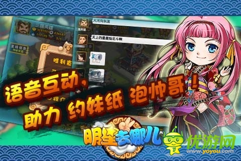 爸爸去哪兒風(fēng)靡盛夏 小伙伴們“去哪兒”玩了嗎？
