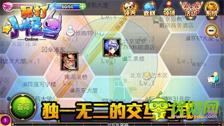 日韓風原創(chuàng)MMORPG《暴打小怪獸》開啟公測