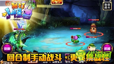 日韓風原創(chuàng)MMORPG《暴打小怪獸》開啟公測