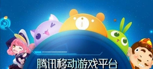 騰訊移動(dòng)游戲平臺7月數(shù)據(jù)報(bào)告