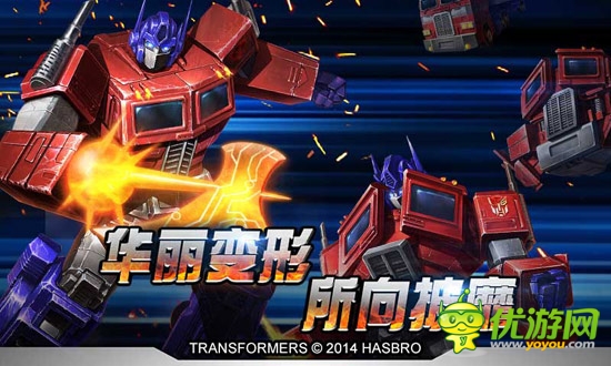 怒砸千萬(wàn) 正版手游《變形金剛：崛起》今日公測(cè)