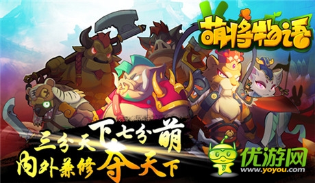 好禮送不?！睹葘⑽镎Z》火爆新服萌動(dòng)出擊