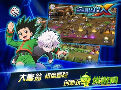 王者歸來(lái)闖試練《全職獵人X》靈魂封測(cè)開啟
