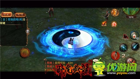 武俠世界正邪之爭(zhēng)《臥虎藏龍》8.15二測(cè)開(kāi)啟
