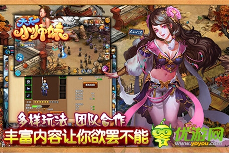 萌妹初成《天天小師妹》機會有限且行且珍惜