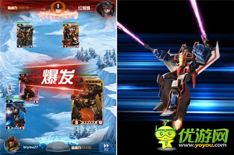 良心手游 點評正版手游《變形金剛：崛起》