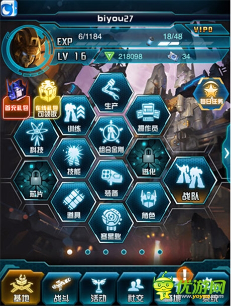 良心手游 點評正版手游《變形金剛：崛起》