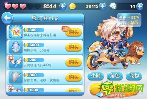 你為手游花錢了嗎？盤點手游中的收費方式
