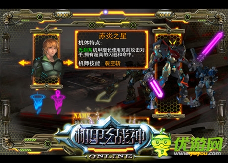 機(jī)甲類手游大作《機(jī)甲戰(zhàn)神》將登陸WP平臺(tái)