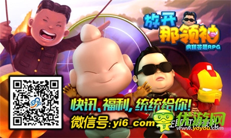 最強答題RPG《放開那領(lǐng)袖》技能升級攻略