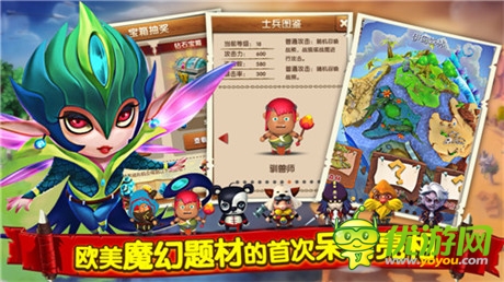 RPG動(dòng)作三消手游《魔法呆呆碰》今日首測(cè)開啟