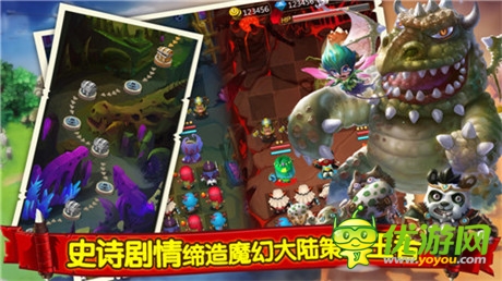 RPG動(dòng)作三消手游《魔法呆呆碰》今日首測(cè)開啟