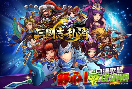 看一眼心動(dòng) 3k玩《三國志亂消》Retina級畫面曝光