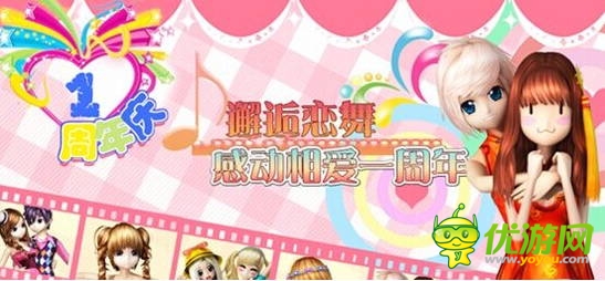 傳統豪門暫時性失語 《戀舞OL》占據音舞手游排名第一