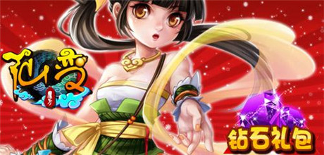 新服送元寶《仙變》八荒神兵服務器開啟
