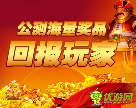 最強(qiáng)國戰(zhàn)手游《三國戰(zhàn)神》9.10耀世公測