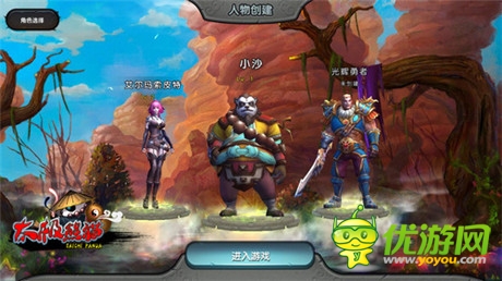 ARPG新貴《太極熊貓》二測收官 亮點搜羅