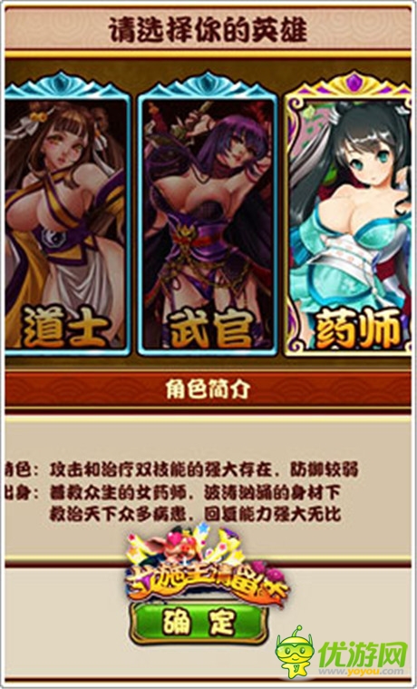 不作不死《女施主請留步》開創(chuàng)西游新風尚