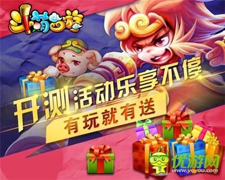 巨星加盟《斗萌西游》頂級聲優(yōu)齊獻“身”