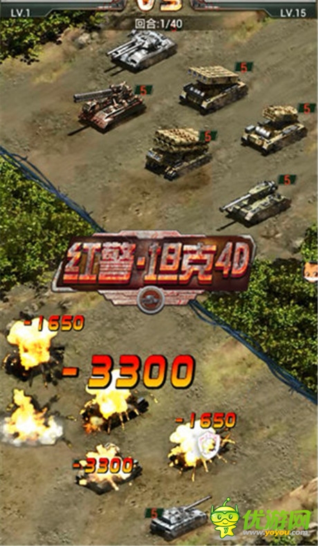 實(shí)力狂飆《紅警·坦克4D》軍備競(jìng)賽 即將開(kāi)打
