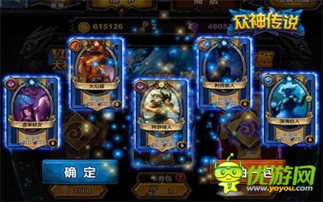 卡牌也有新玩法 樂玩《眾神傳說》陣營(yíng)詳解