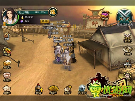 人氣擋不住《啪啪三國》iOS、越獄再開新服