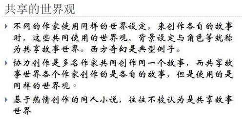 重度手游如何提高代入感：架構一個優(yōu)秀的世界觀