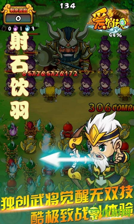 控場才是王道？《愛消魂》排兵布陣不傳之秘