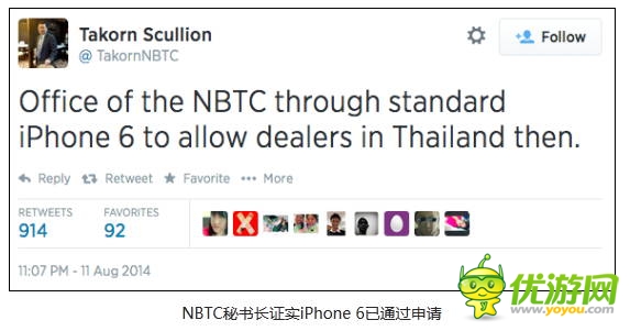 iPhone 6確認(rèn)雙版本 已通過泰國廣電審核