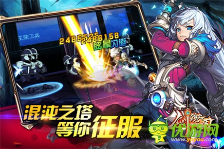 劃時(shí)代神作《劍魂之刃》全新版本開啟實(shí)時(shí)對(duì)戰(zhàn)