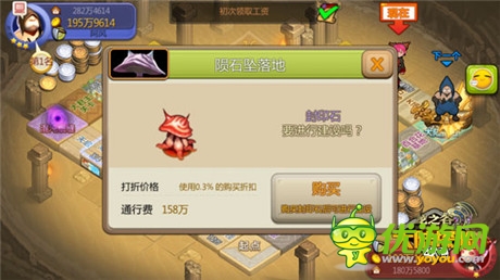 BOSS集體亂入《龍之谷大陸探險(xiǎn)》地標(biāo)開辟新戰(zhàn)場(chǎng)