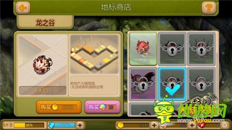 BOSS集體亂入《龍之谷大陸探險(xiǎn)》地標(biāo)開辟新戰(zhàn)場(chǎng)