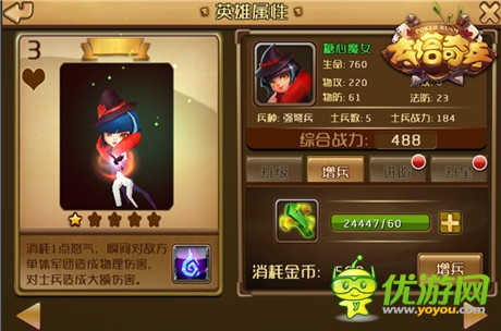 3D撲克戰(zhàn)爭(zhēng)來襲《奪塔奇兵》8.21震撼首測(cè)