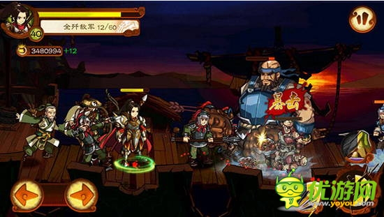 劃屏狂斬! 經(jīng)典續(xù)作《狂斬三國2》8月20日強(qiáng)勢(shì)來襲
