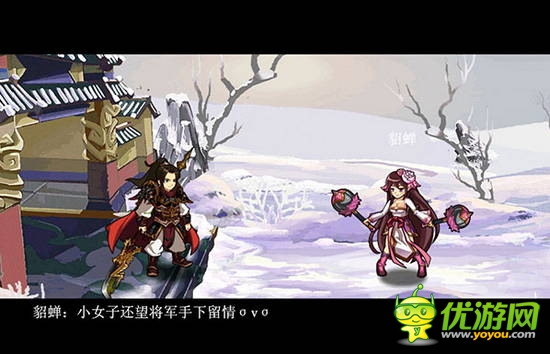 劃屏狂斬! 經(jīng)典續(xù)作《狂斬三國2》8月20日強(qiáng)勢(shì)來襲