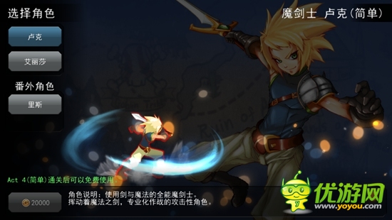 超爽快打擊感《秘靈ArcaneSoul》RPG游戲評(píng)測