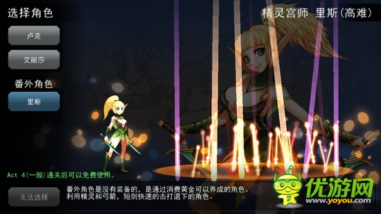 超爽快打擊感《秘靈ArcaneSoul》RPG游戲評(píng)測