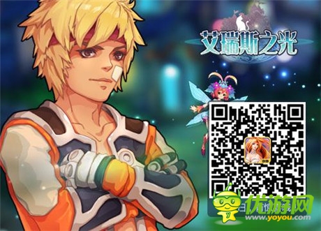 勇者激斗探險《艾瑞斯之光》領跑魔幻PK時代
