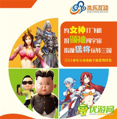 《放開那領袖》亮相廈門動漫節(jié) 領袖魅力引轟動