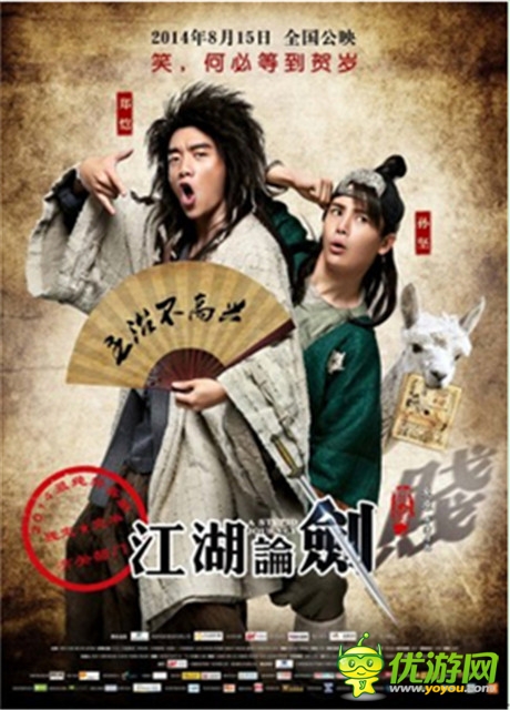 武俠手游《江湖論賤》正式開(kāi)啟不刪檔內(nèi)測(cè)