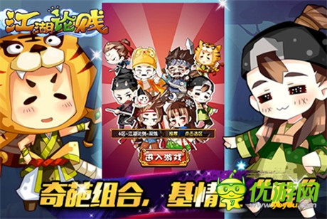 武俠手游《江湖論賤》正式開(kāi)啟不刪檔內(nèi)測(cè)