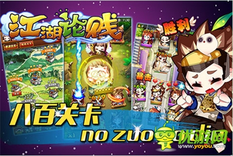武俠手游《江湖論賤》正式開啟不刪檔內測